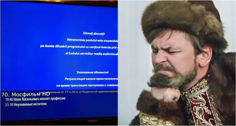 запрет фильма Иван Васильевич меняет профессию