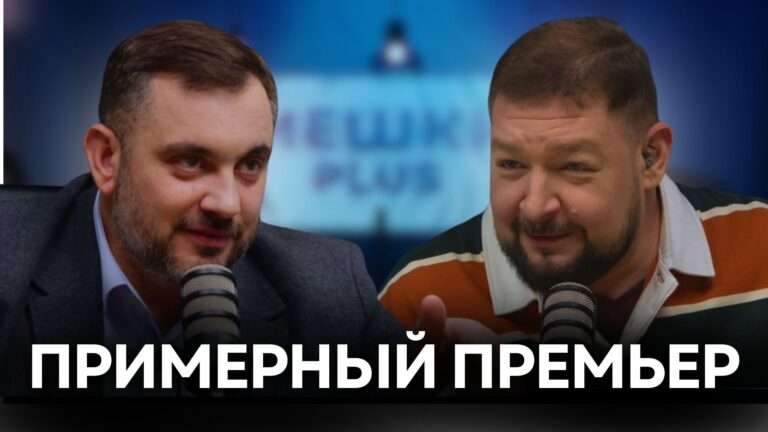 Что известно о кандидате в премьеры/ Тирасполь ждет газ/ Гуцул валит на Шора | Мешки Plus (эфир 15.10)