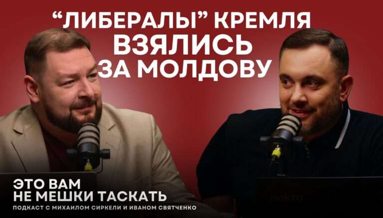 Собчак о СандУ на Днепре/ Страсти по Костюку/ Молдова в SEPA/ Конец протестам за Гуцул/Цуцу в тюрьме
