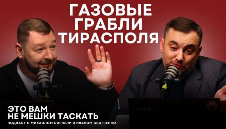 Режим экономии в Приднестровье/ Гуцул оспаривает приговор/ Шоровский активист у Костюка/Влах исчезла