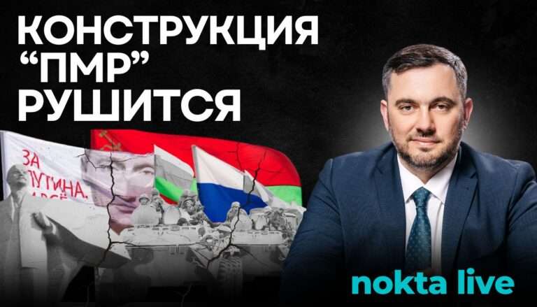 Бесплатный российский газ не спасет Приднестровье