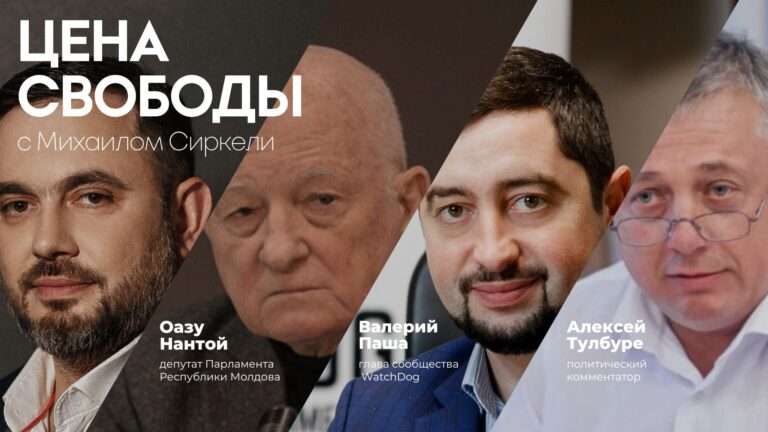 Коалиции в новом Парламенте/ Что будет с Приднестровьем/ Кириенко оправдывается на проигрыш в РМ